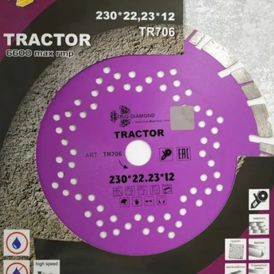 Диск алмазный отрезной TURBO SEGMENT Tractor 230x12*22.23мм